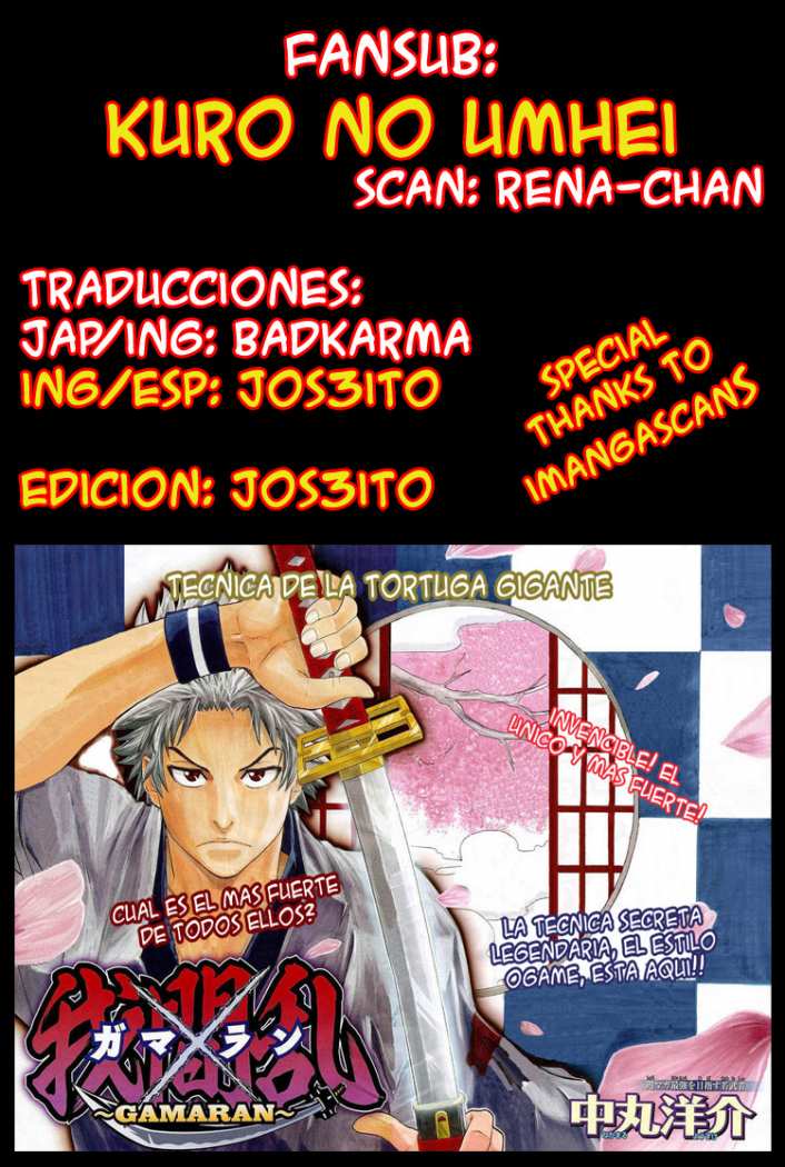 Read Gamaran ES Manga Online