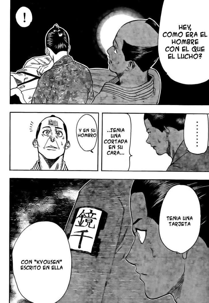 Read Gamaran ES Manga Online