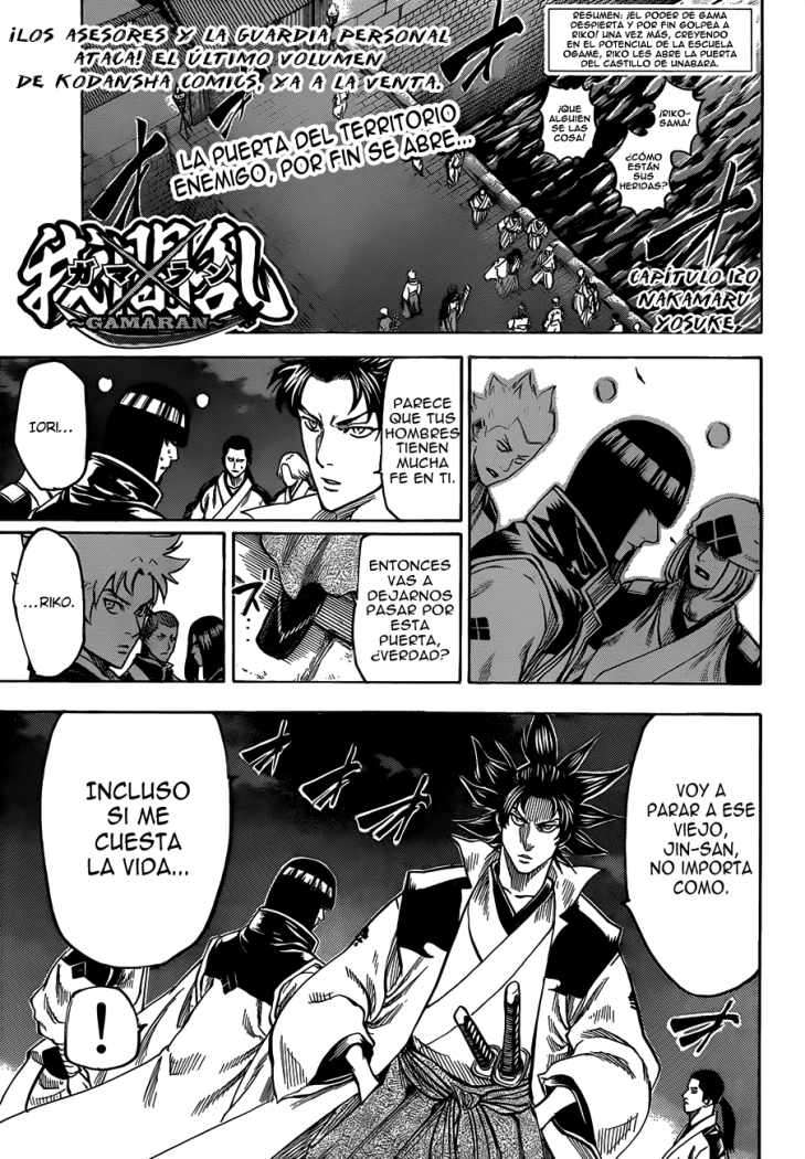 Read Gamaran ES Manga Online