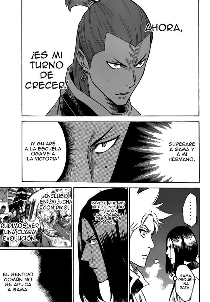 Read Gamaran ES Manga Online