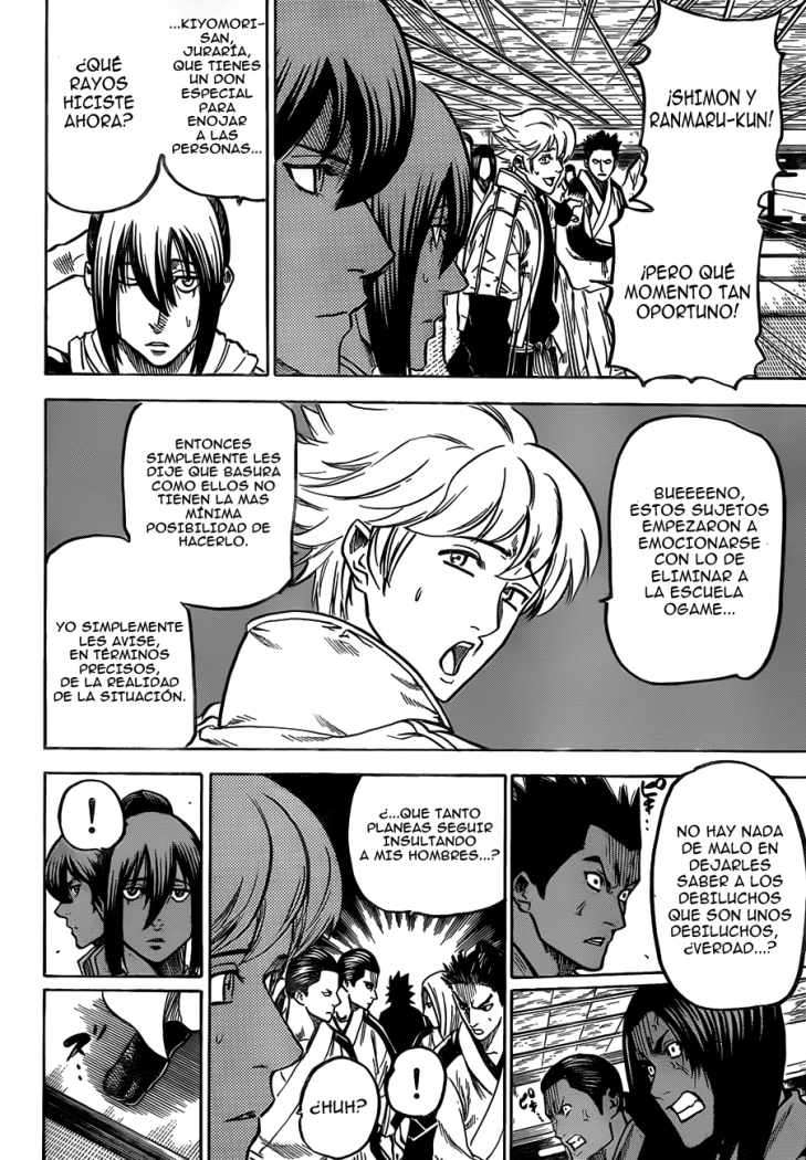 Read Gamaran ES Manga Online