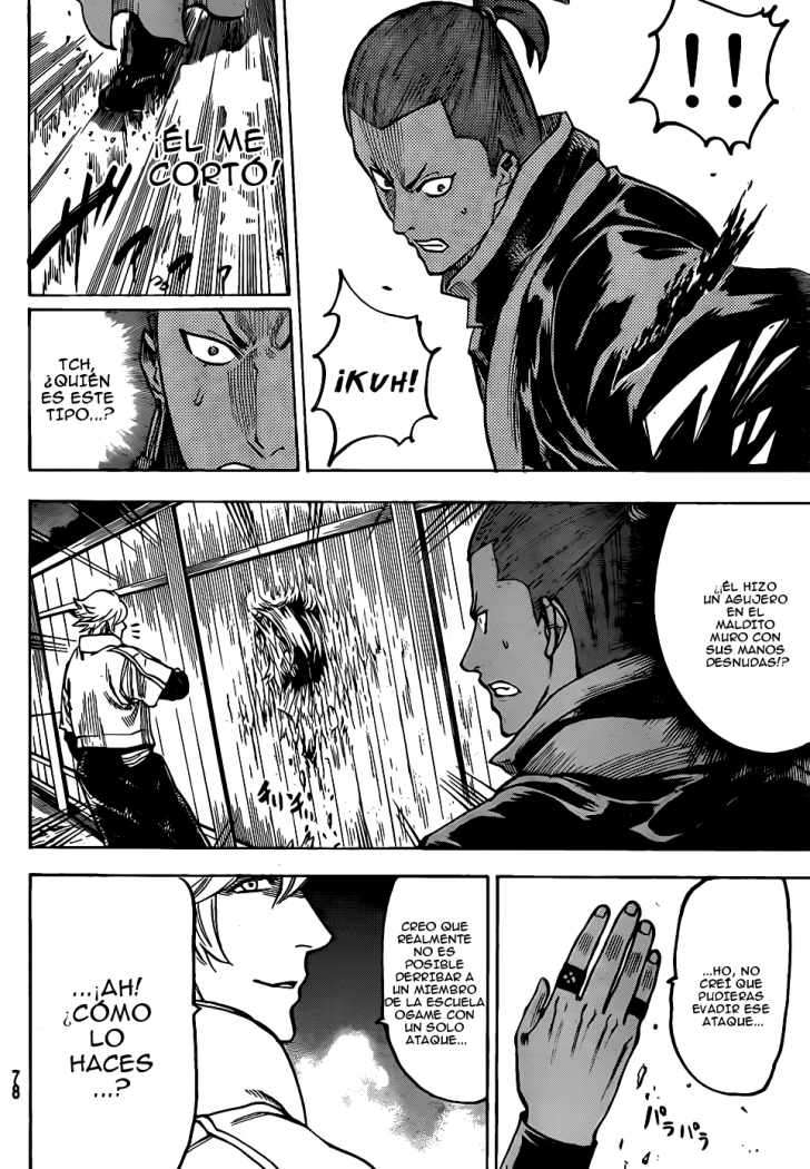 Read Gamaran ES Manga Online