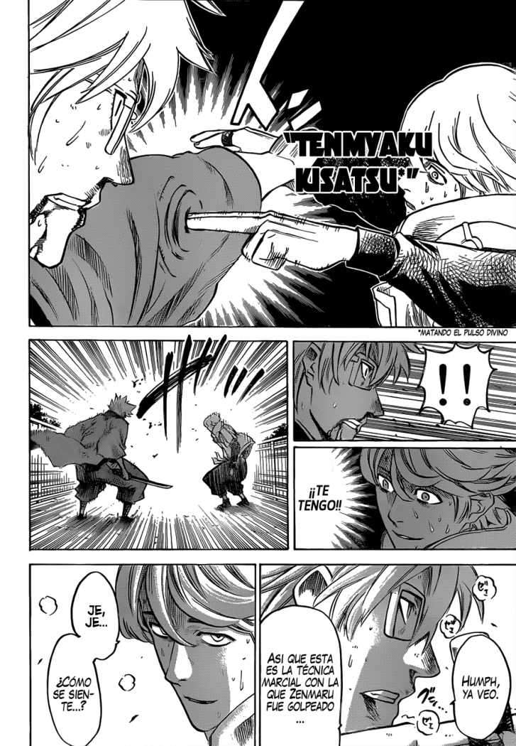 Read Gamaran ES Manga Online