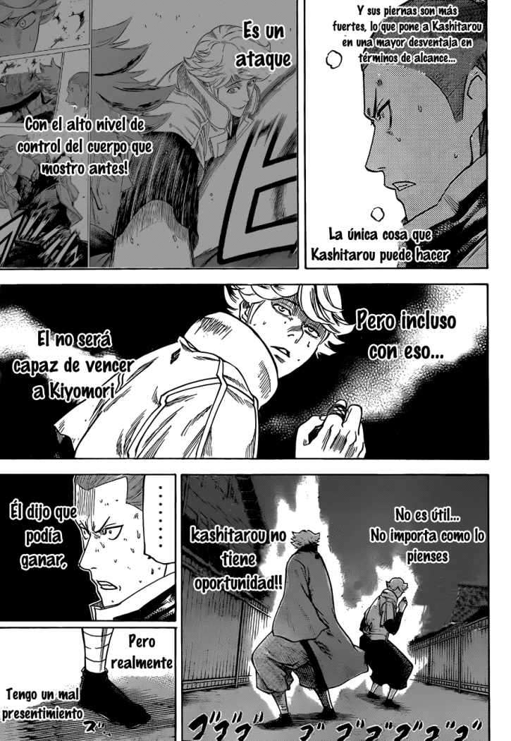 Read Gamaran ES Manga Online