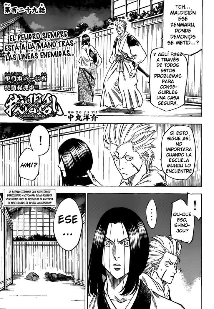 Read Gamaran ES Manga Online