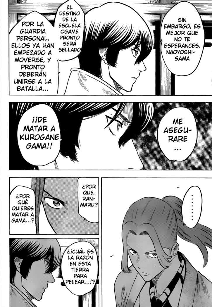Read Gamaran ES Manga Online