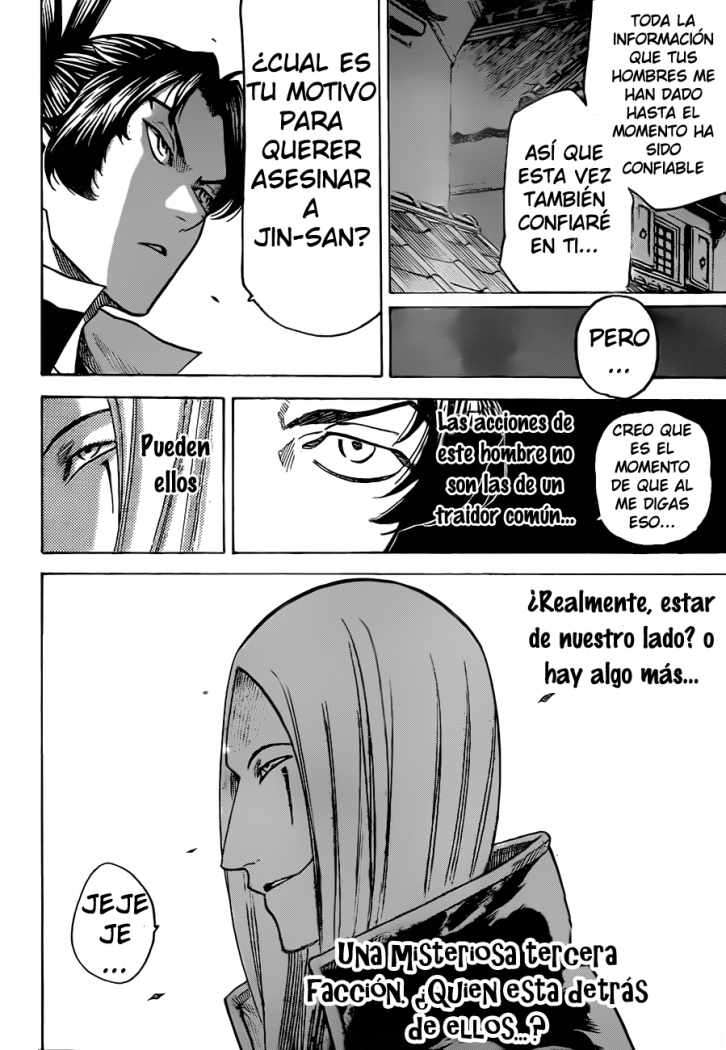 Read Gamaran ES Manga Online