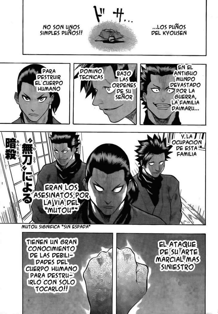 Read Gamaran ES Manga Online