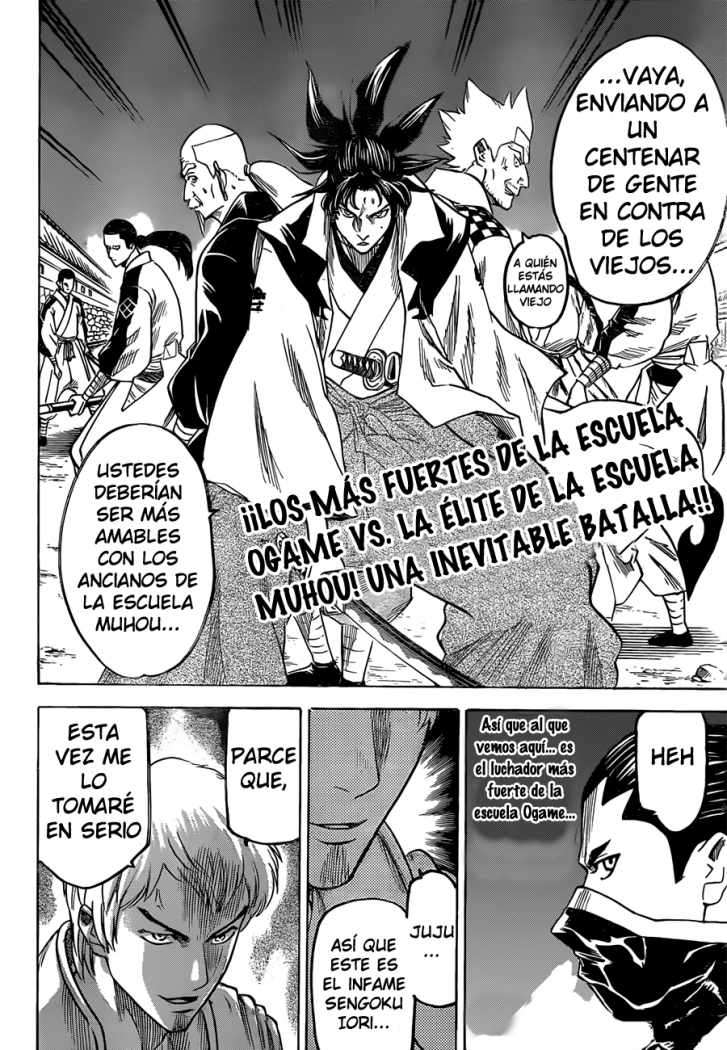 Read Gamaran ES Manga Online