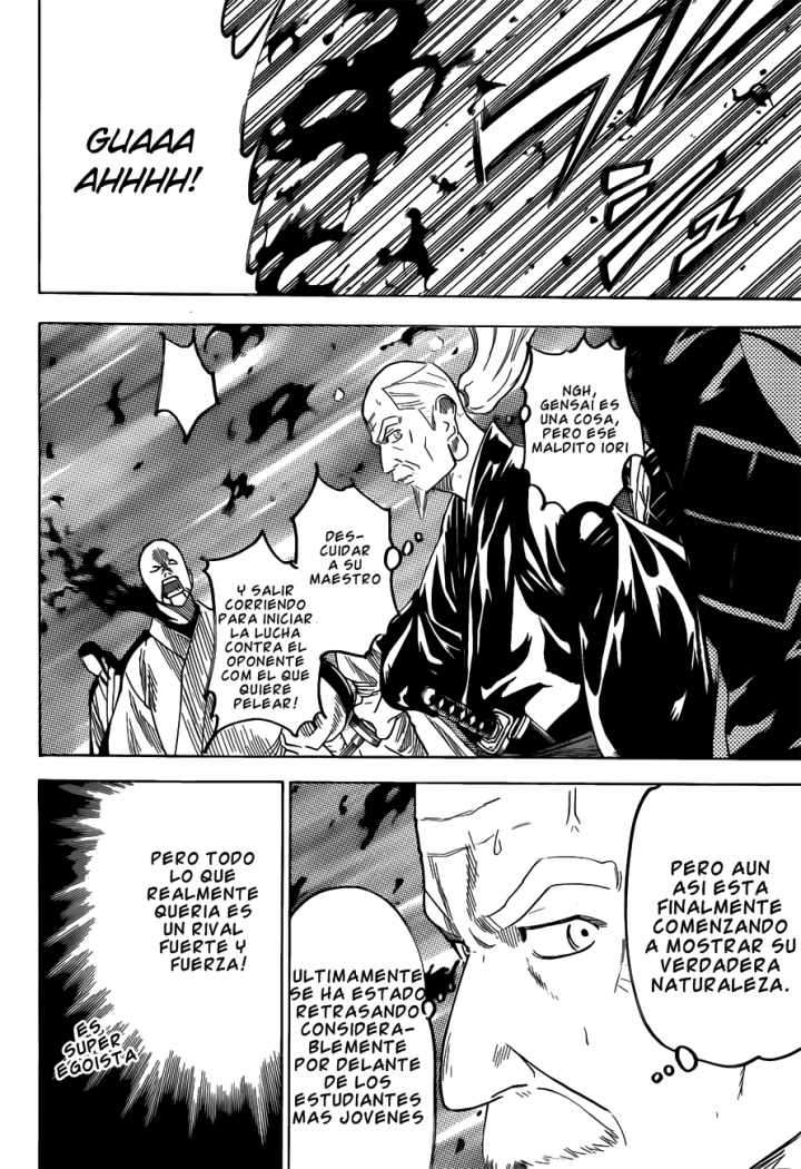 Read Gamaran ES Manga Online