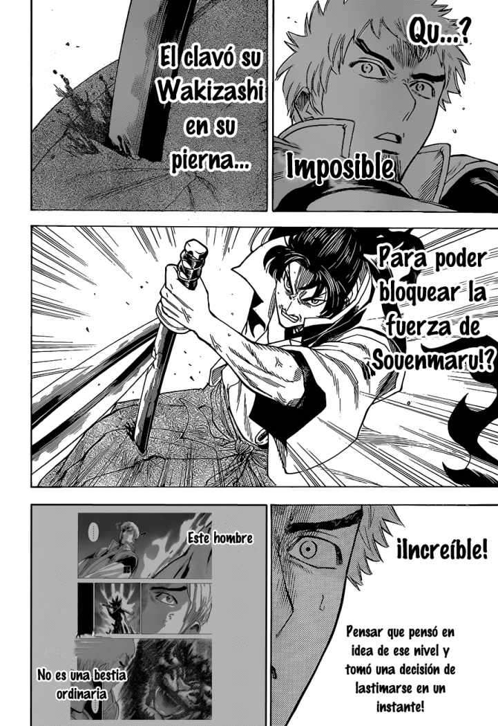 Read Gamaran ES Manga Online