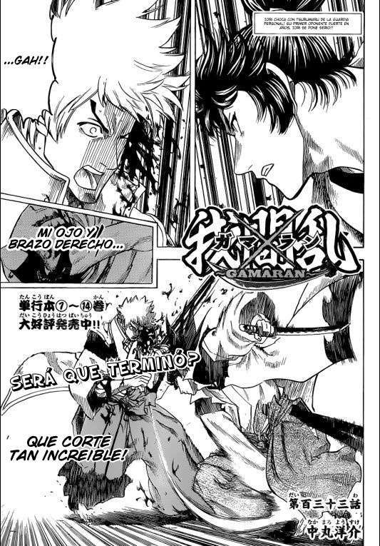 Read Gamaran ES Manga Online