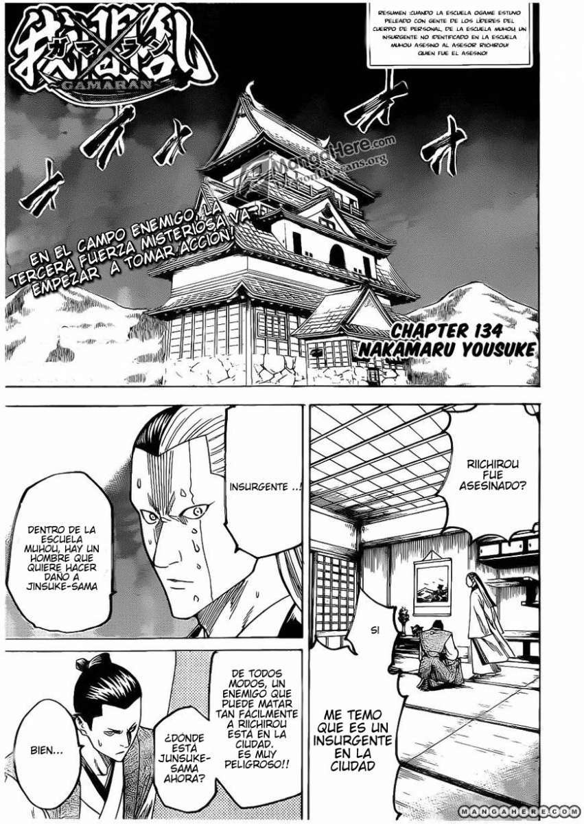 Read Gamaran ES Manga Online