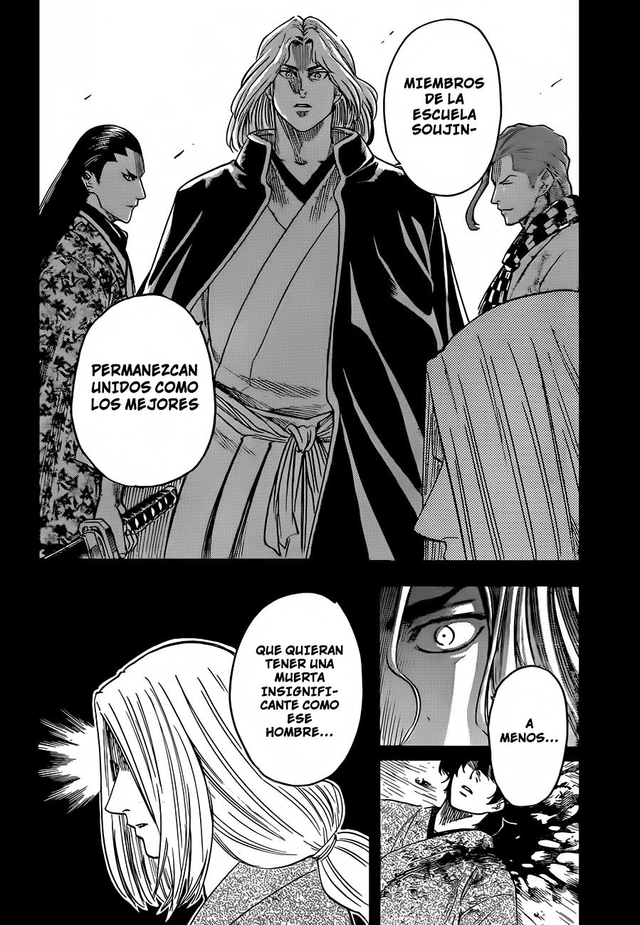 Read Gamaran ES Manga Online