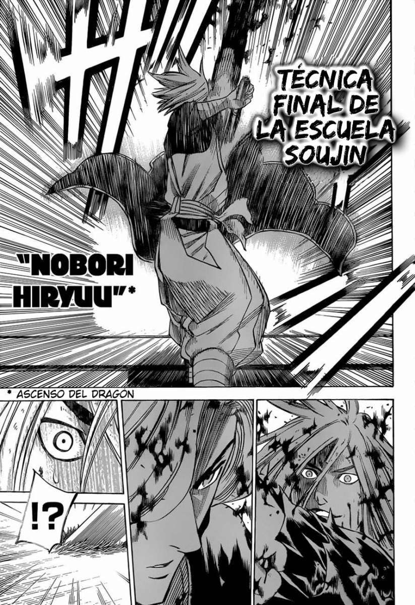 Read Gamaran ES Manga Online