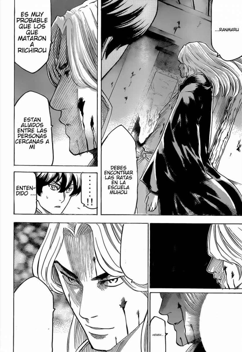 Read Gamaran ES Manga Online