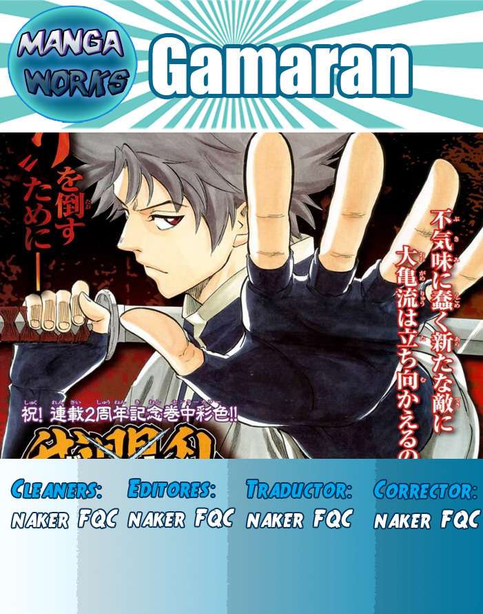 Read Gamaran ES Manga Online