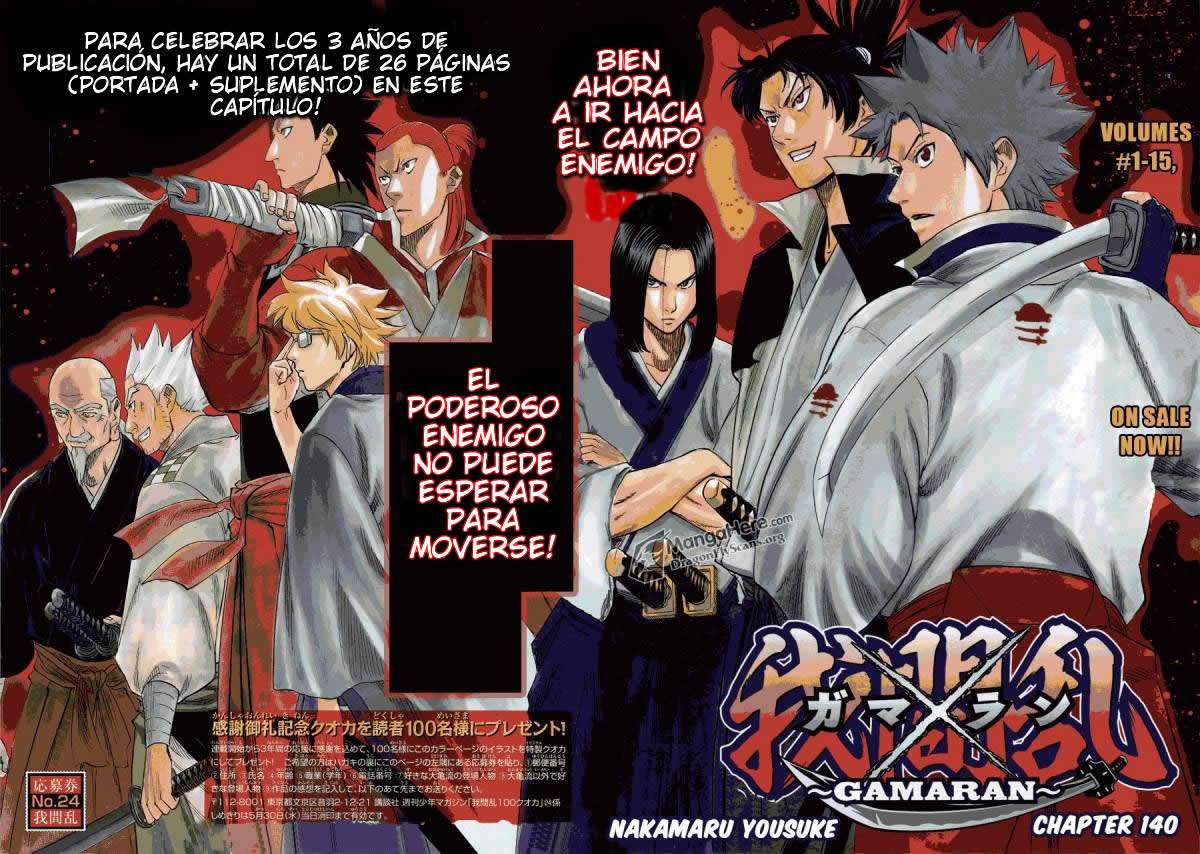 Read Gamaran ES Manga Online