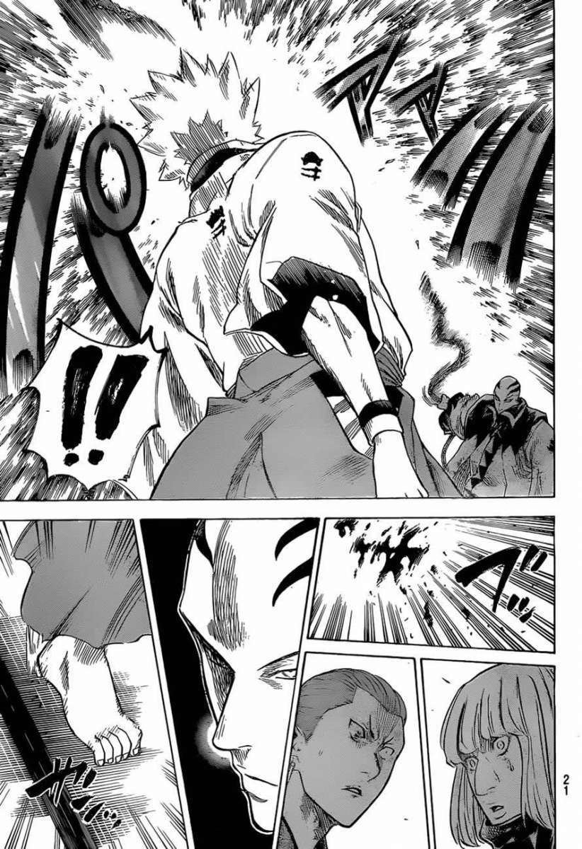 Read Gamaran ES Manga Online