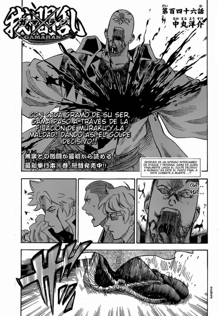 Read Gamaran ES Manga Online