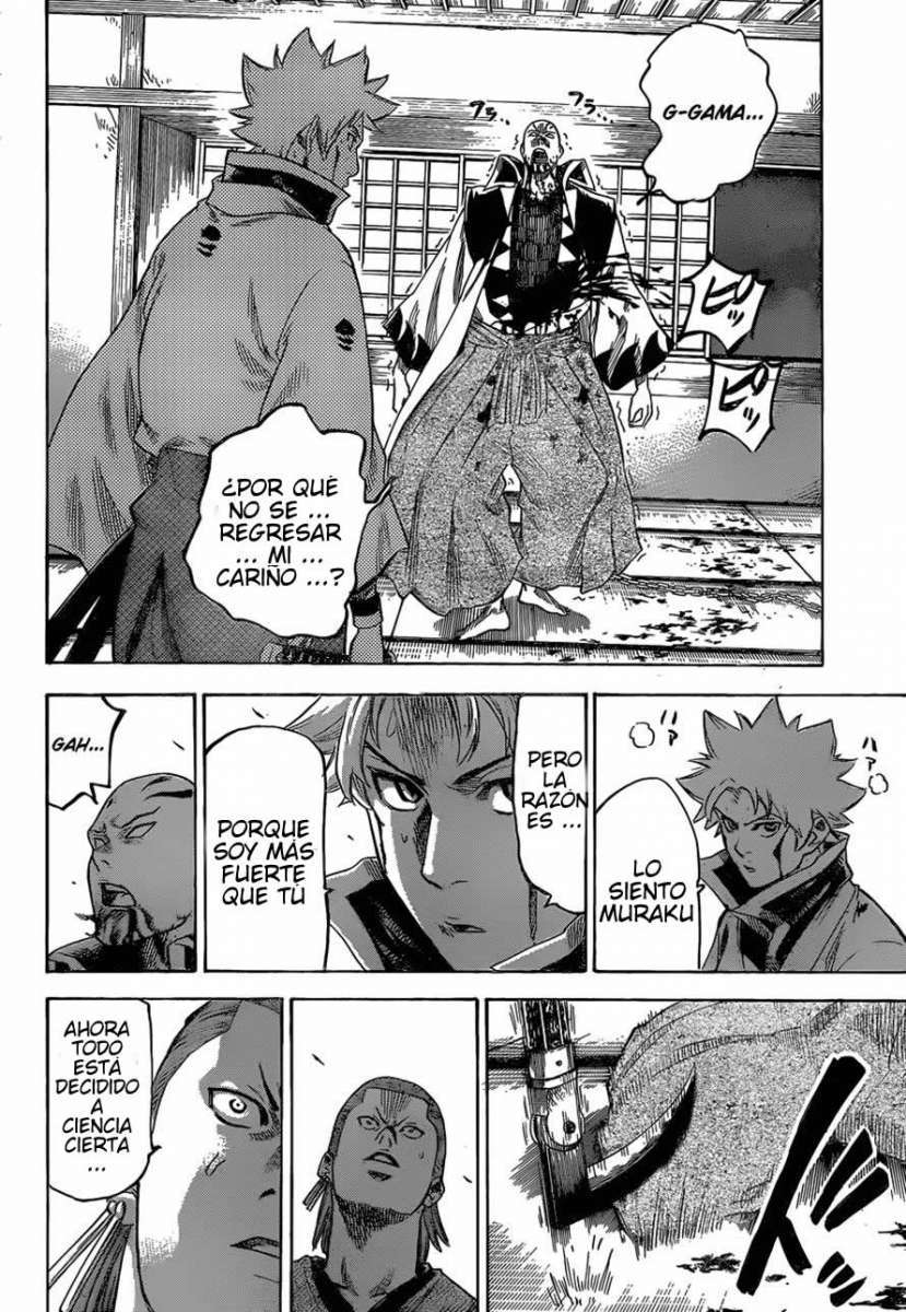 Read Gamaran ES Manga Online