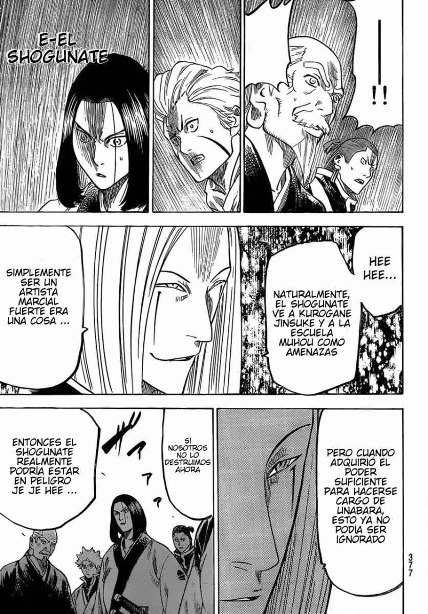 Read Gamaran ES Manga Online