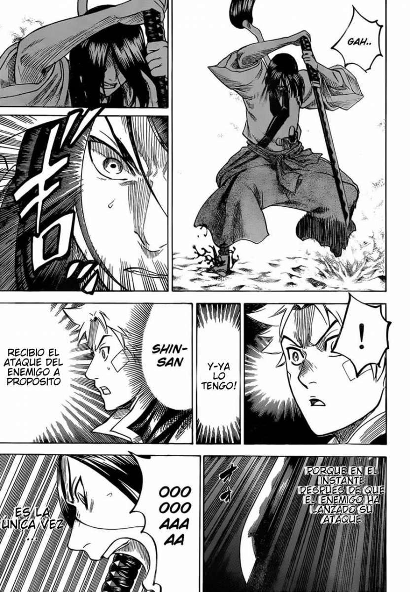 Read Gamaran ES Manga Online