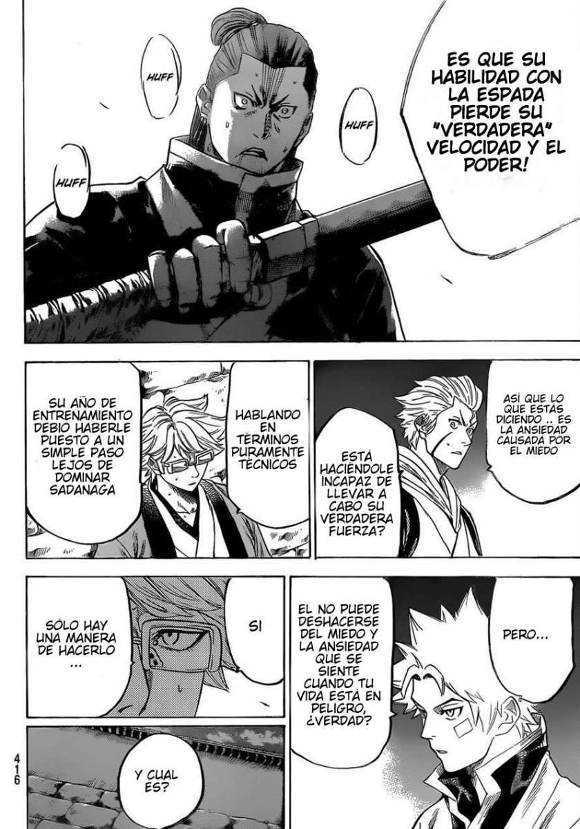 Read Gamaran ES Manga Online