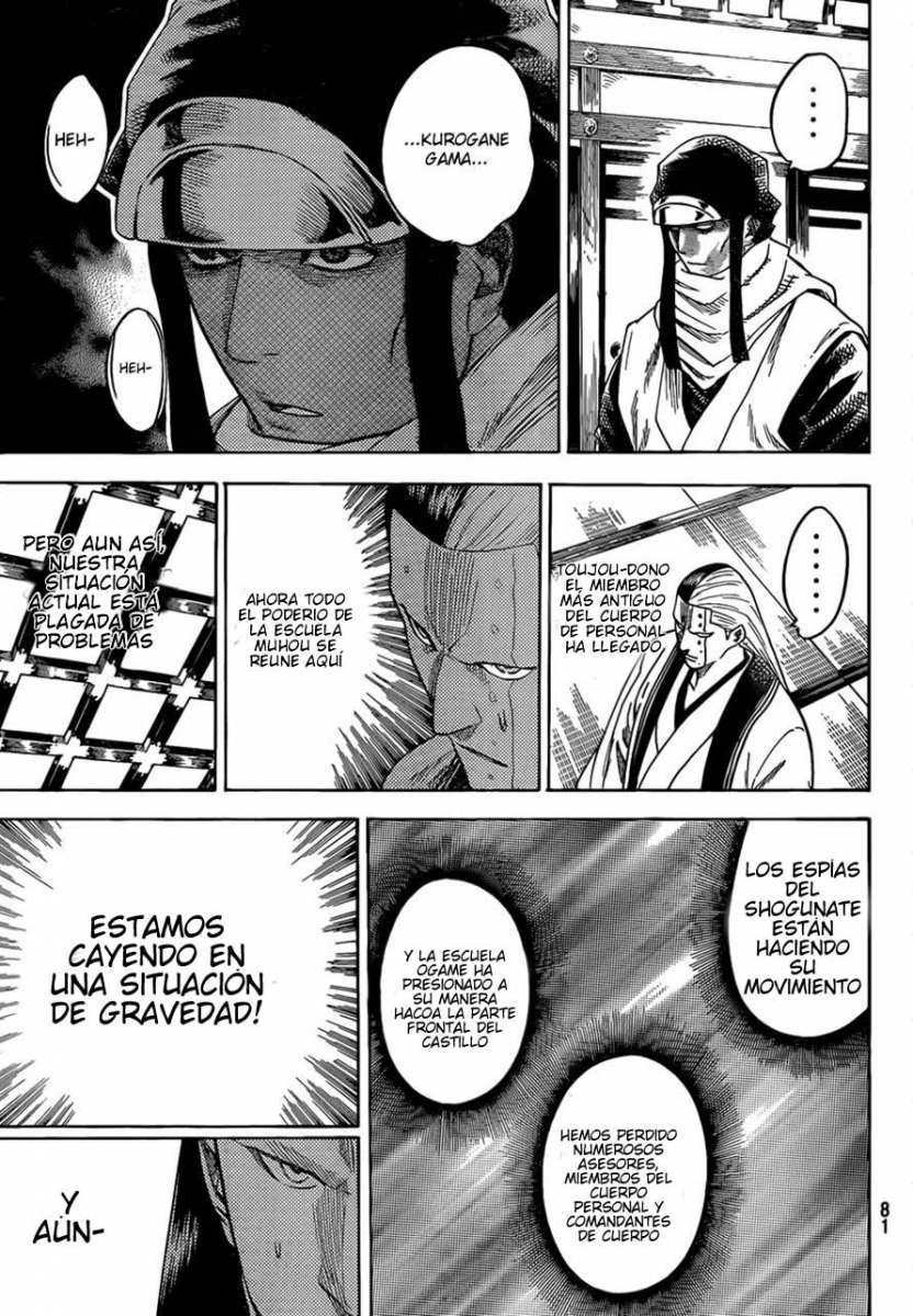 Read Gamaran ES Manga Online
