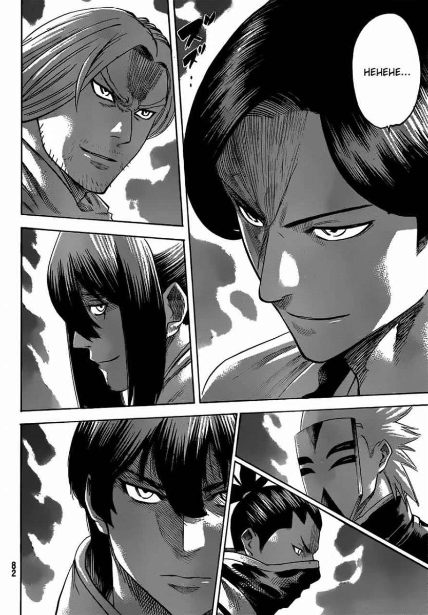 Read Gamaran ES Manga Online