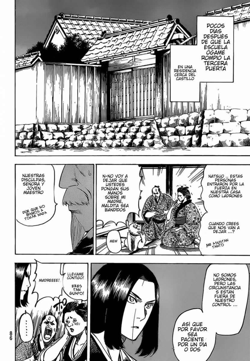 Read Gamaran ES Manga Online