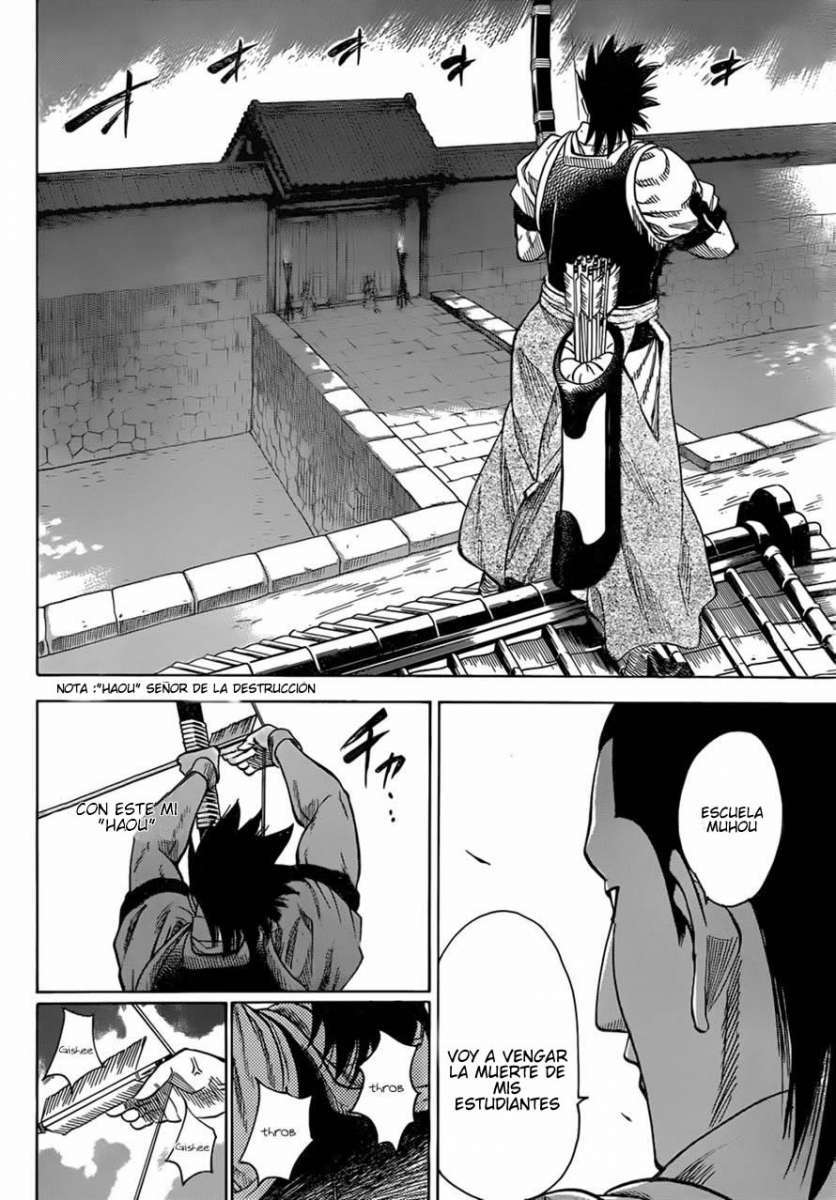 Read Gamaran ES Manga Online