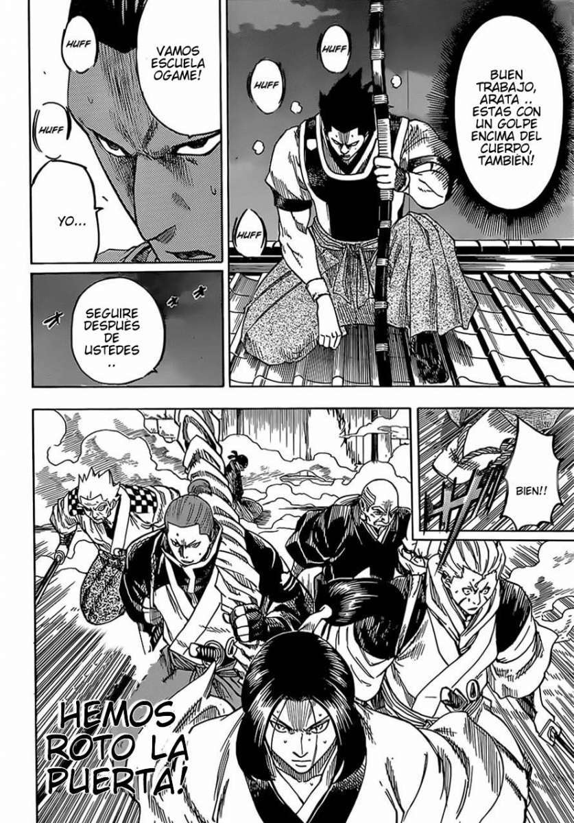 Read Gamaran ES Manga Online