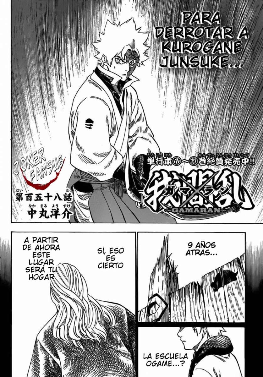 Read Gamaran ES Manga Online