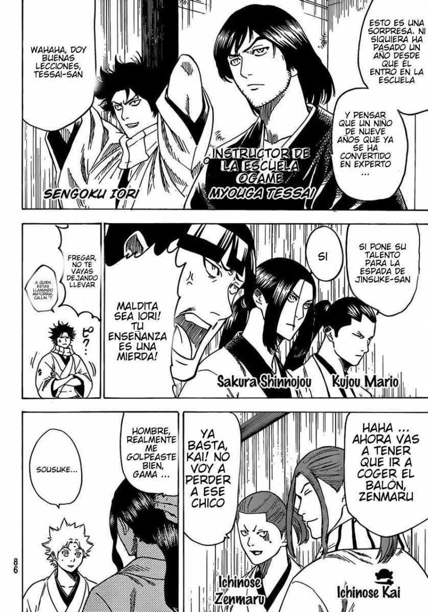 Read Gamaran ES Manga Online