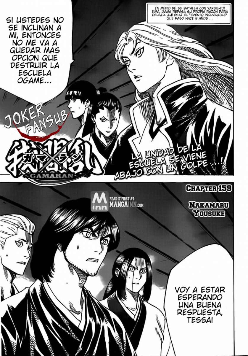 Read Gamaran ES Manga Online