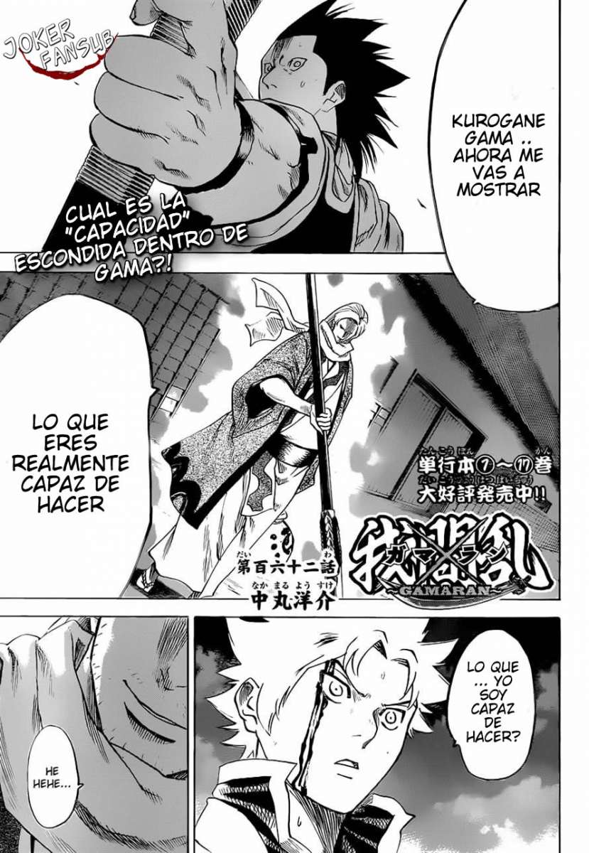 Read Gamaran ES Manga Online