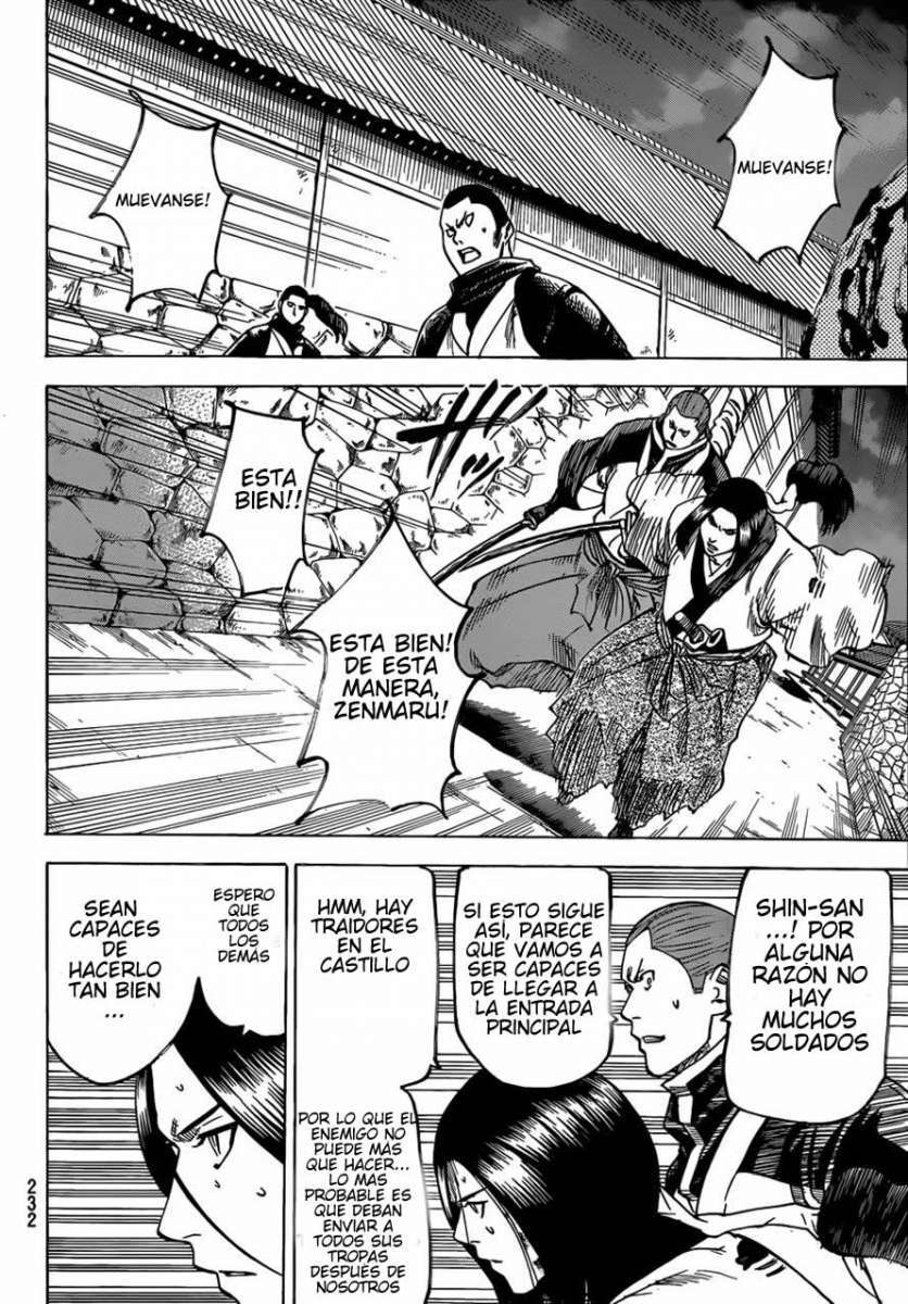 Read Gamaran ES Manga Online