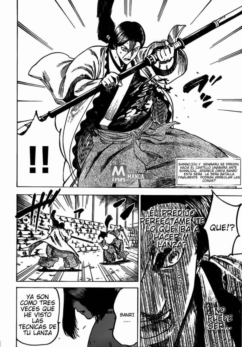 Read Gamaran ES Manga Online