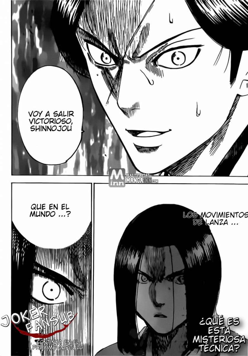 Read Gamaran ES Manga Online