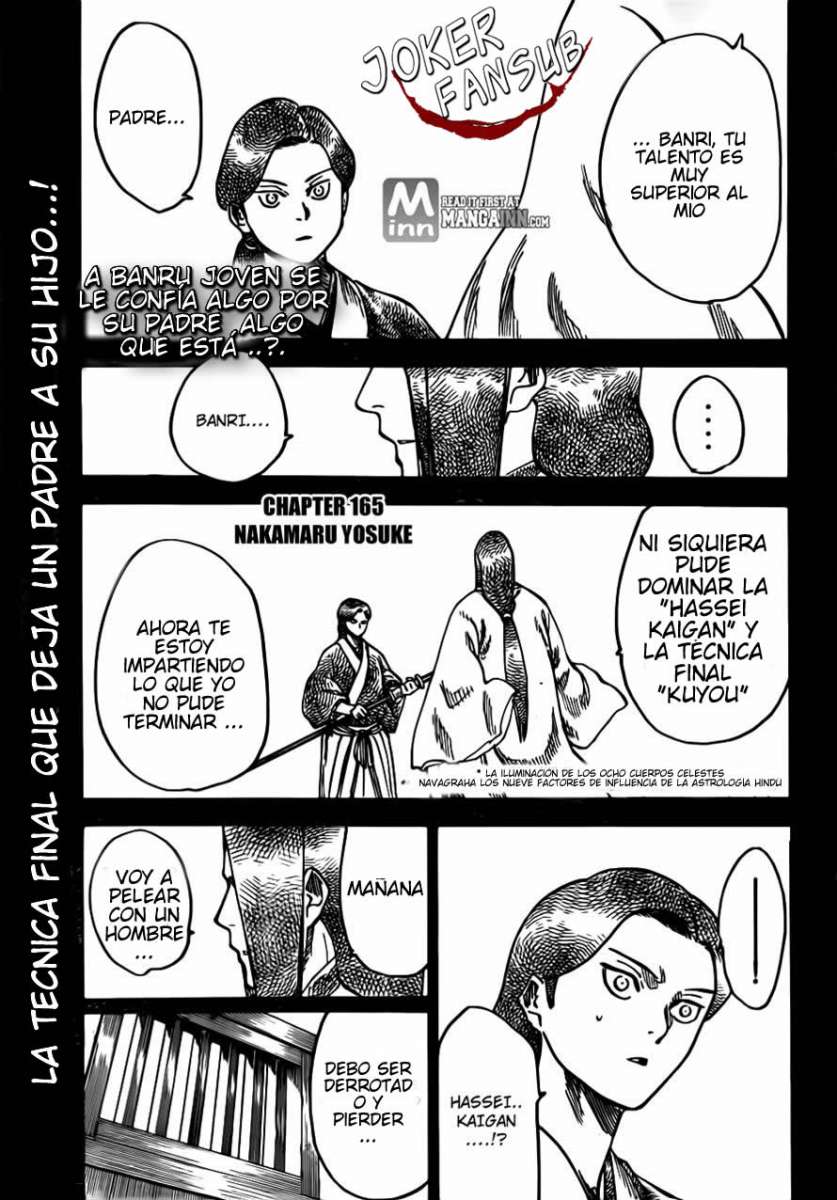 Read Gamaran ES Manga Online