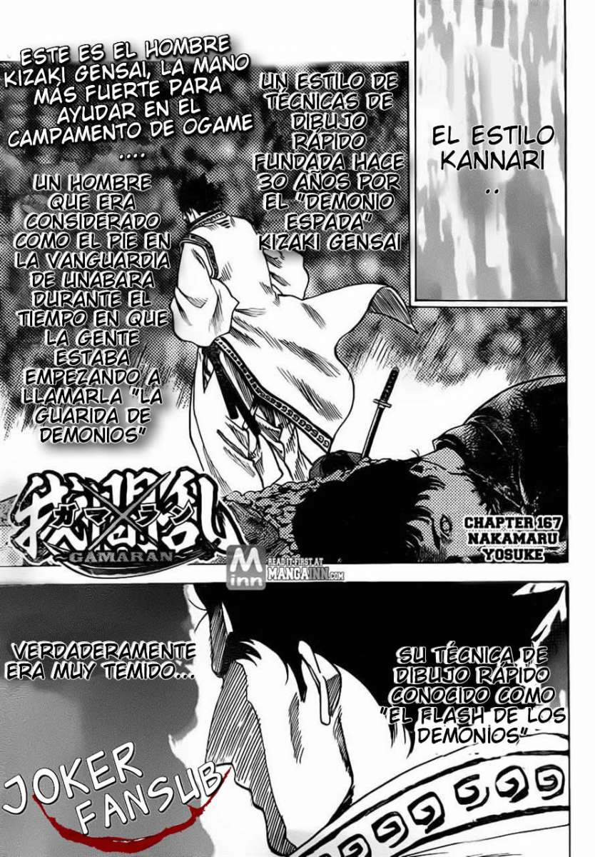 Read Gamaran ES Manga Online