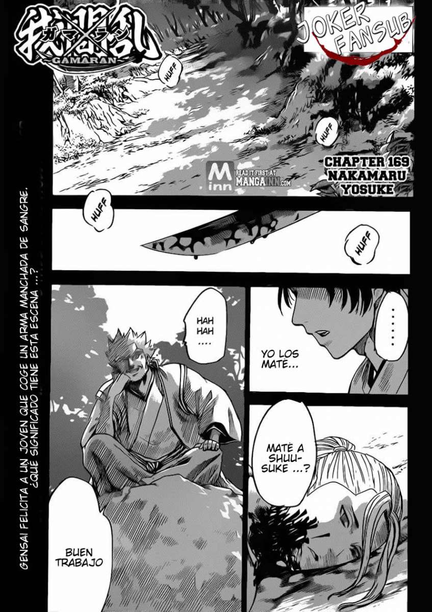 Read Gamaran ES Manga Online