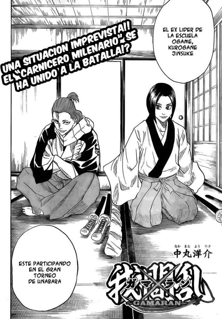 Read Gamaran ES Manga Online