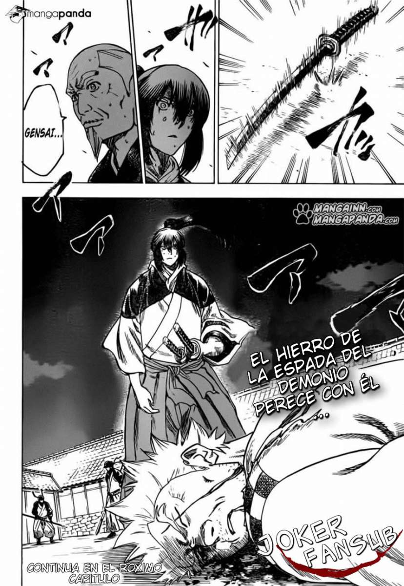 Read Gamaran ES Manga Online