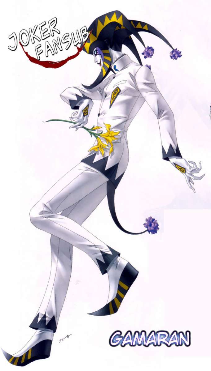 Read Gamaran ES Manga Online