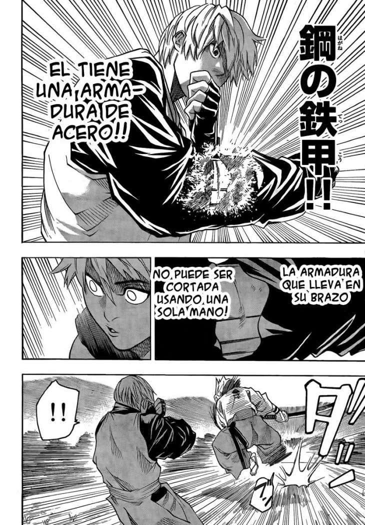 Read Gamaran ES Manga Online