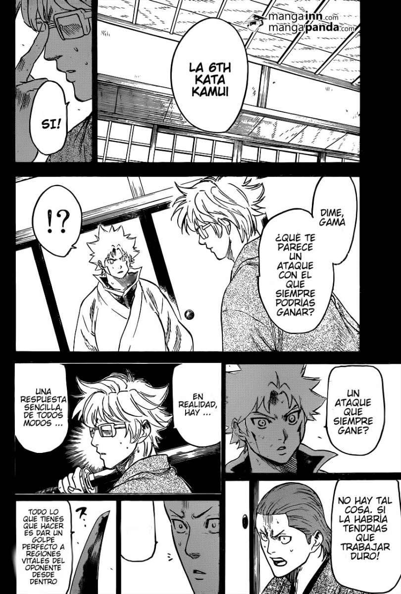 Read Gamaran ES Manga Online