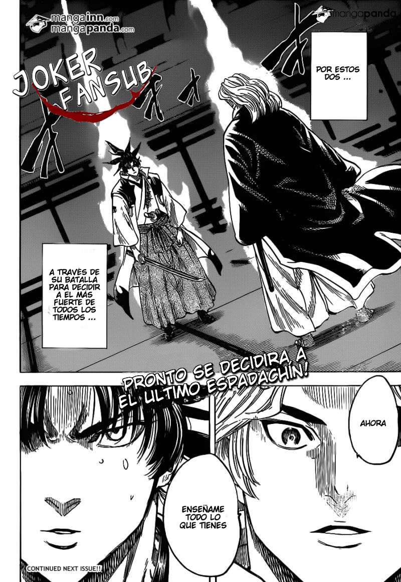 Read Gamaran ES Manga Online