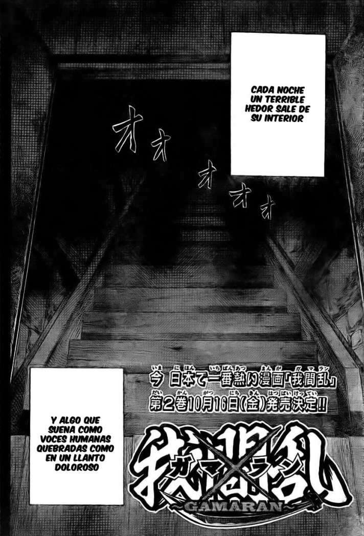 Read Gamaran ES Manga Online